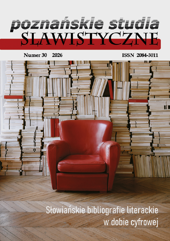 Okładka czasopisma Poznańskie Studia Slawistyczne, nr 30, rok 2026, tytuł Słowiańskie bibliografie literackie w dobie cyfrowej – tradycje, metodologie, wyzwania