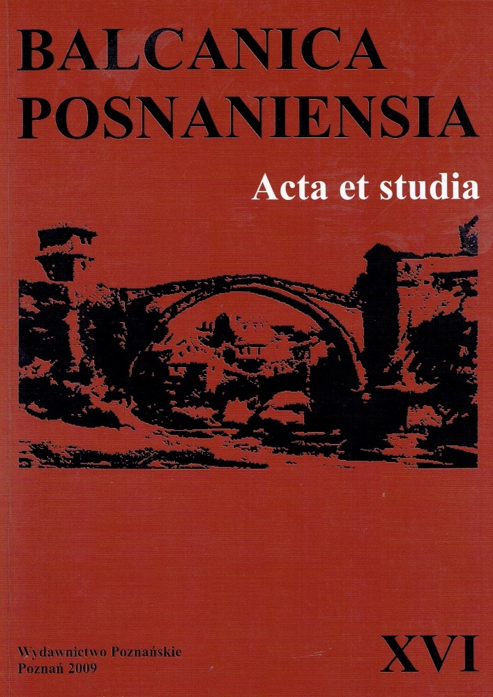 Okładka czasopisma Balcanica Posnaniensia Acta et studia, tom 16, rok 2009, tytuł Balcanica Posnaniensia. Acta et studia