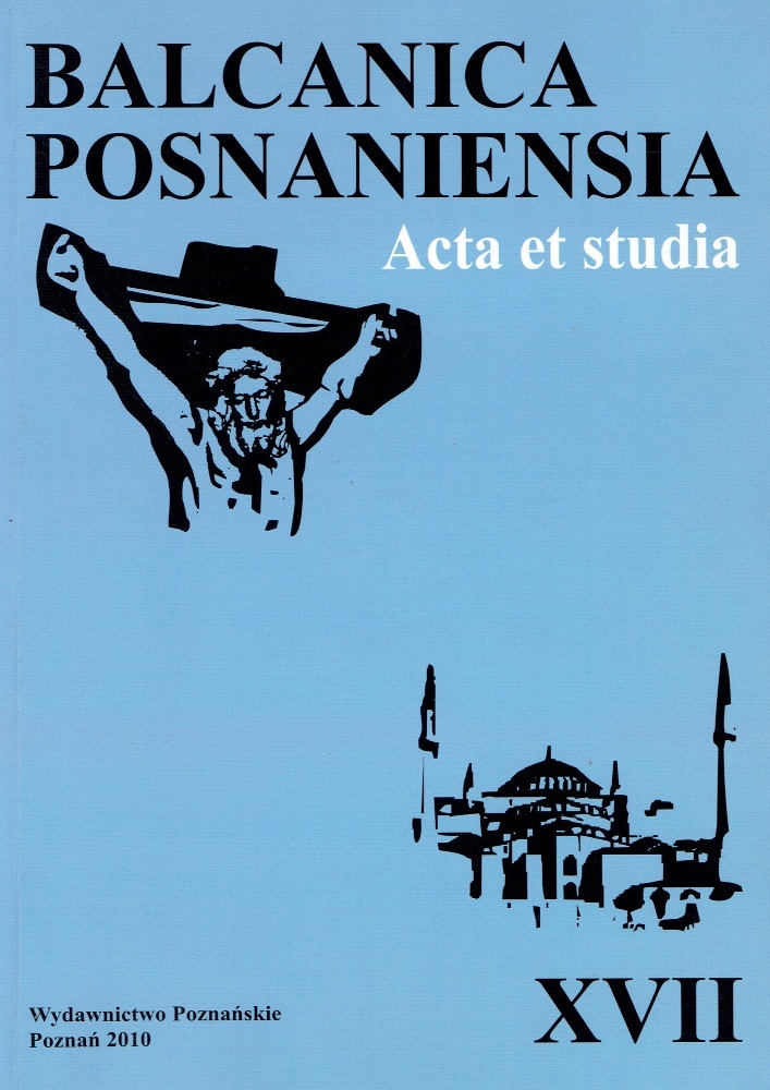 Journal cover Balcanica Posnaniensia. Acta et studia, volume 17, year 2010, title Balcanica Posnaniensia. Acta et studia