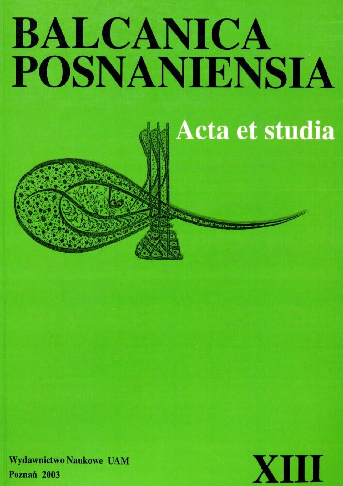 Okładka czasopisma Balcanica Posnaniensia Acta et studia, tom 13, rok 2003, tytuł Balcanica Posnaniensia. Acta et studia