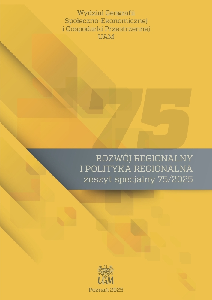 Okładka czasopisma Rozwój Regionalny i Polityka Regionalna, nr 75 Numer specjalny, rok 2025, tytuł Rozwój Regionalny i Polityka Regionalna